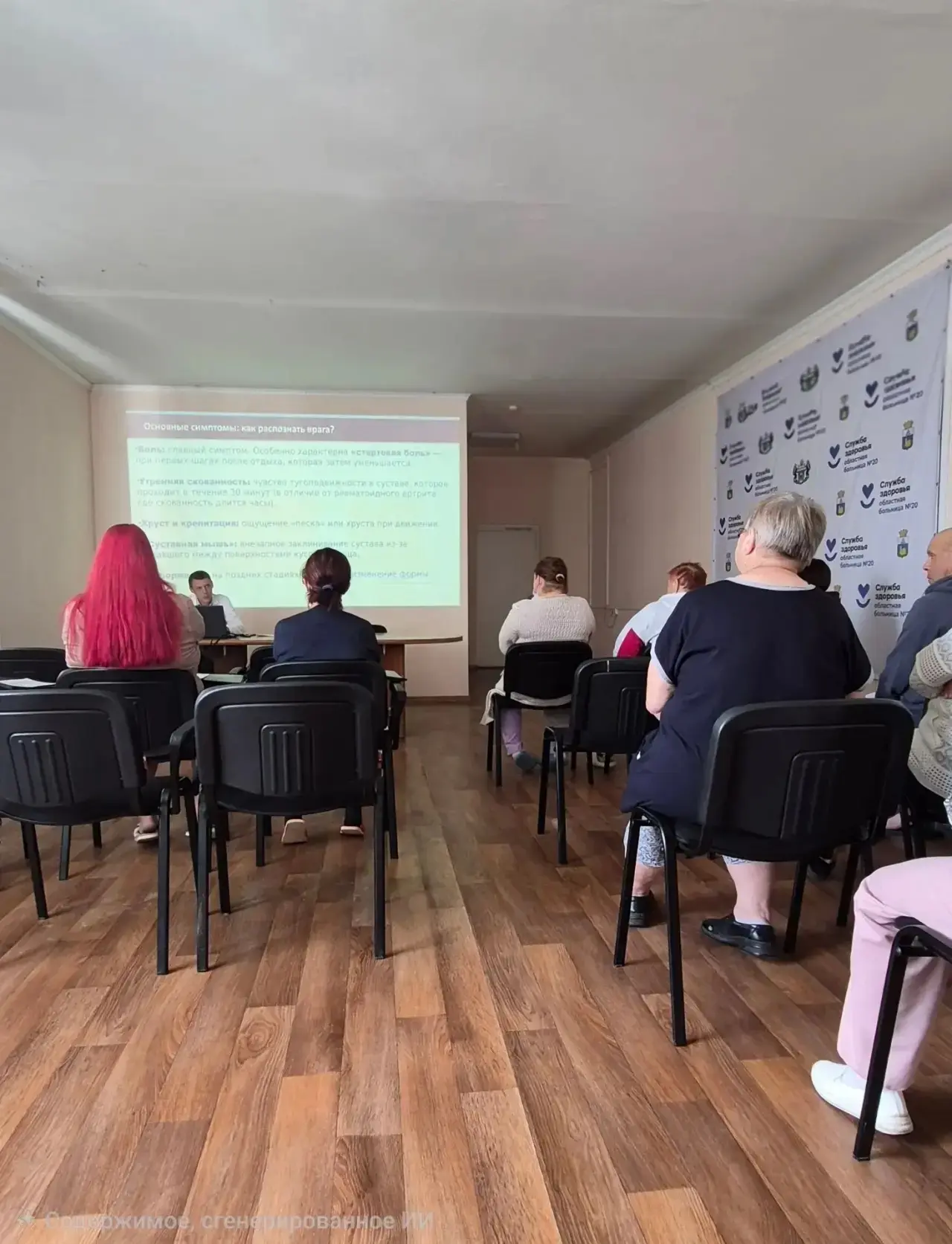Как подружиться с артрозом и не потерять себя