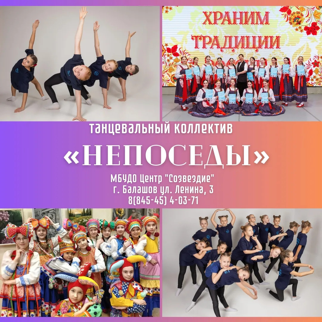 ✨🌟 Внимание, родители и маленькие звёздочки! 🌟✨ Открыт набор в танцевальный коллектив...
