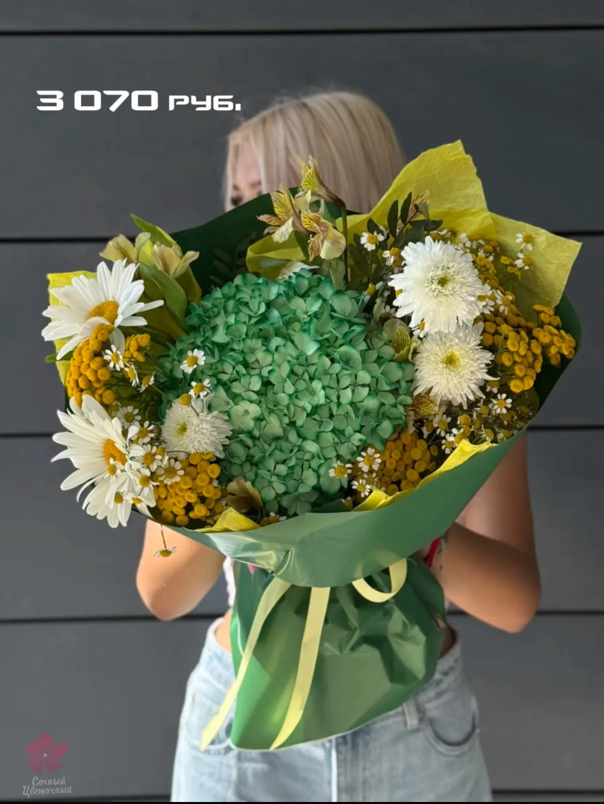 Подборка готовых букетов 💐💐