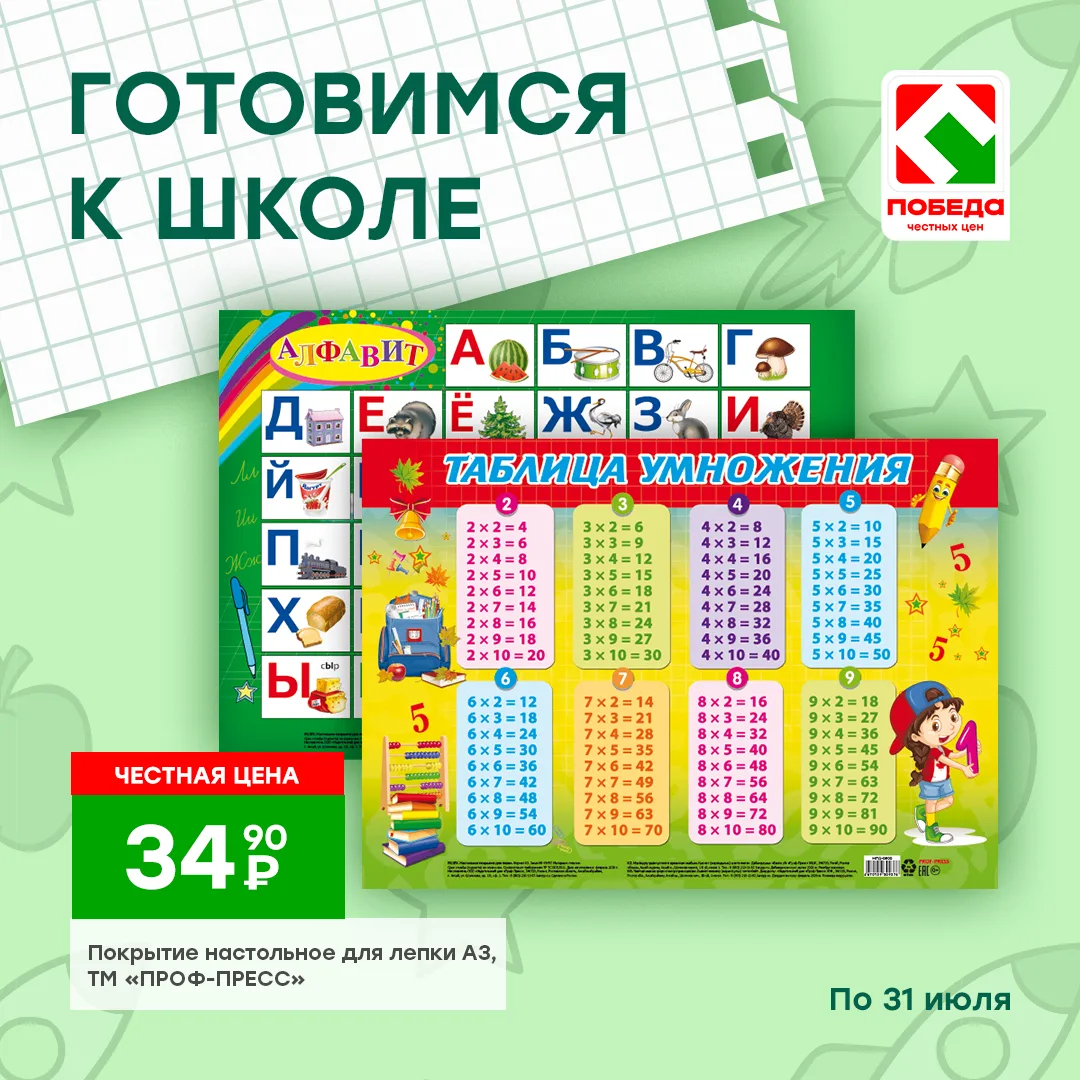 Новый учебный год — это время новых открытий! 📚 

Пусть учёба будет лёгкой, а творчество — вдохновл