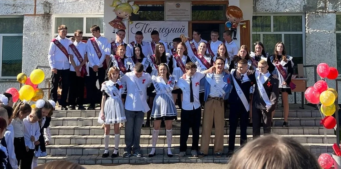 Прозвенел последний школьный звонок! 🎓🍀