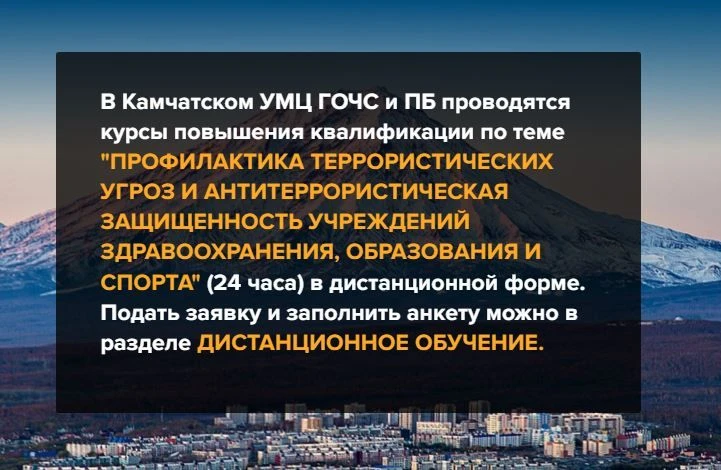 Телефон для справок: