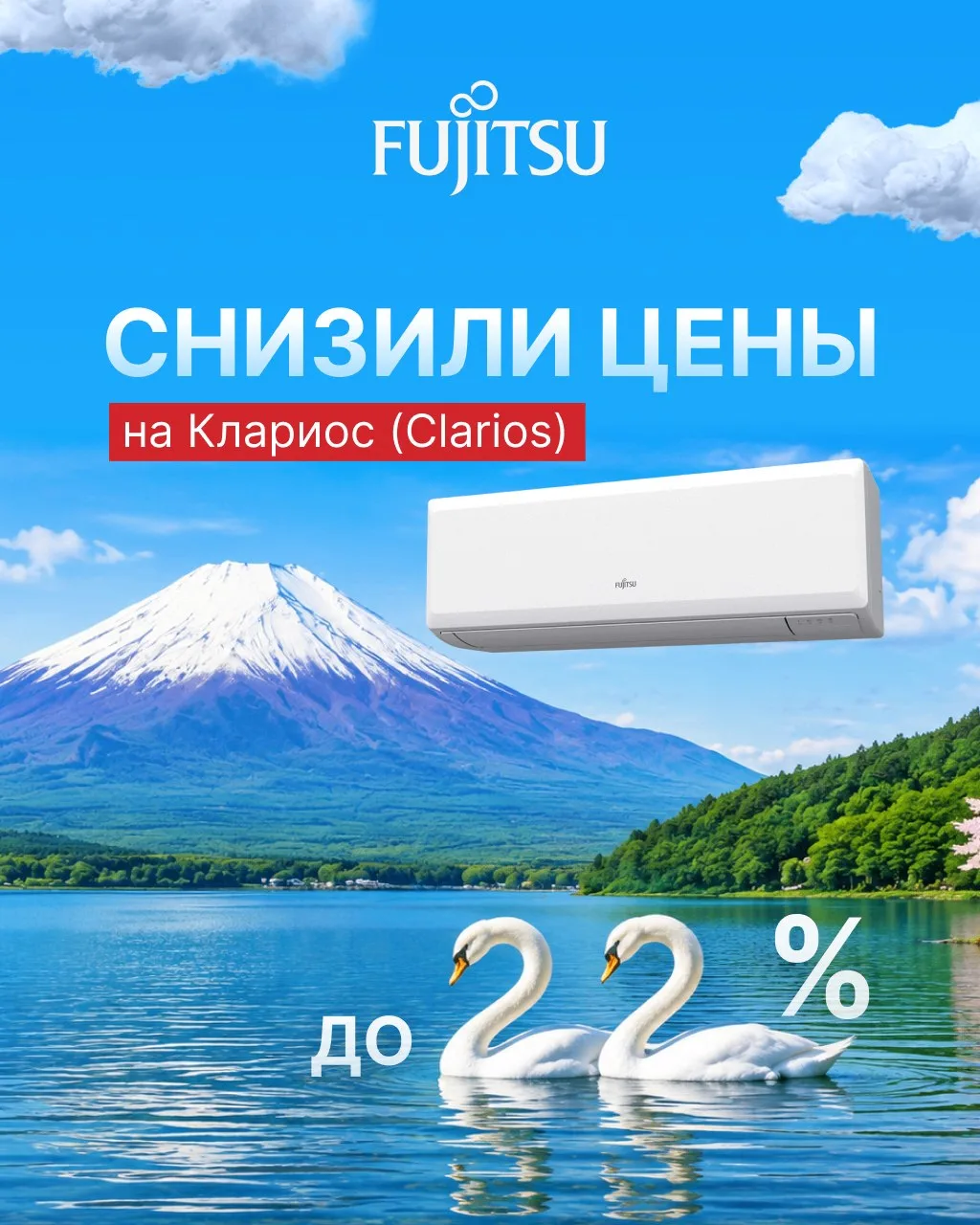 😍 Японское качество Fujitsu Клариос (Clarios) по выгодной цене!