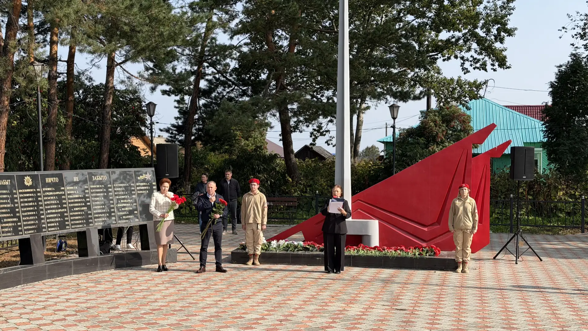3 сентября: Помнить, чтобы жить 🕊️