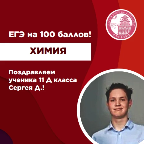 #ДОНМ #ШколыКолледжиМосквы #школа1520
#ТалантливыеДетиМосквы