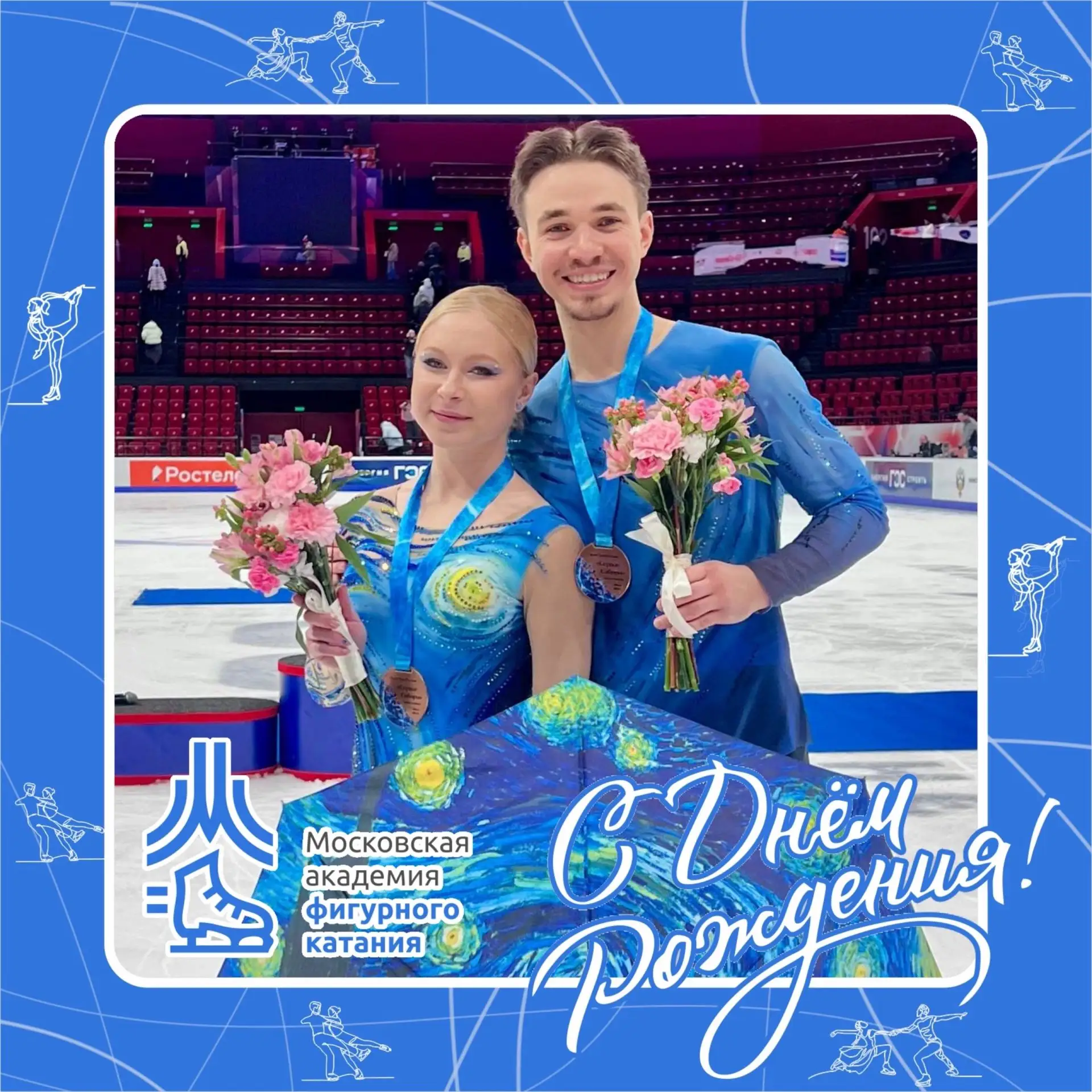 Поздравляем с юбилеем Дмитрия Евгеньева!🎉