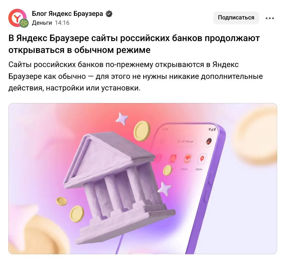 Медиа публикации