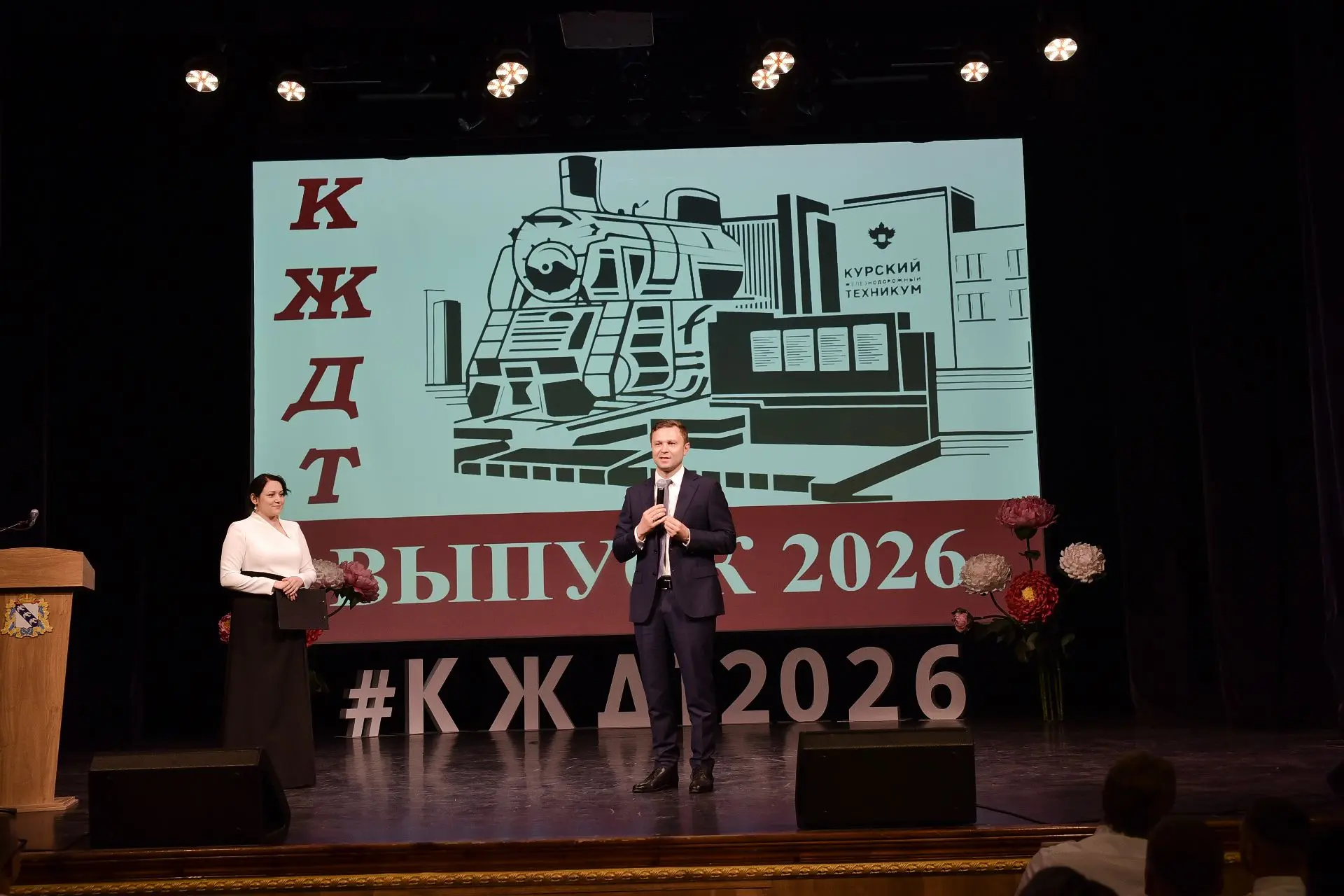 30 июня 2026 года состоялось торжественное событие - церемония вручения дипломов о среднем профессио