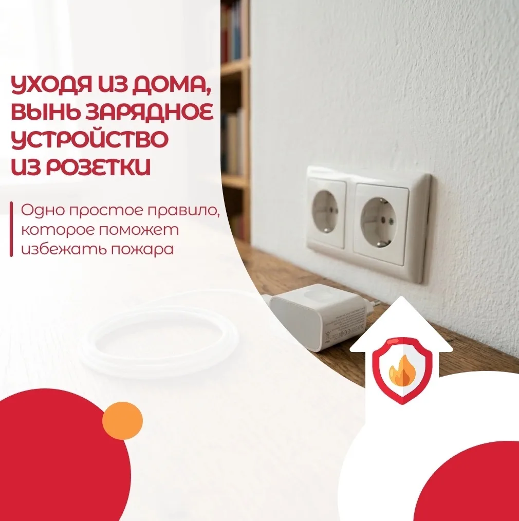 Бюджетное учреждение Омской области «Пожарно-спасательная служба Омской области» информ...