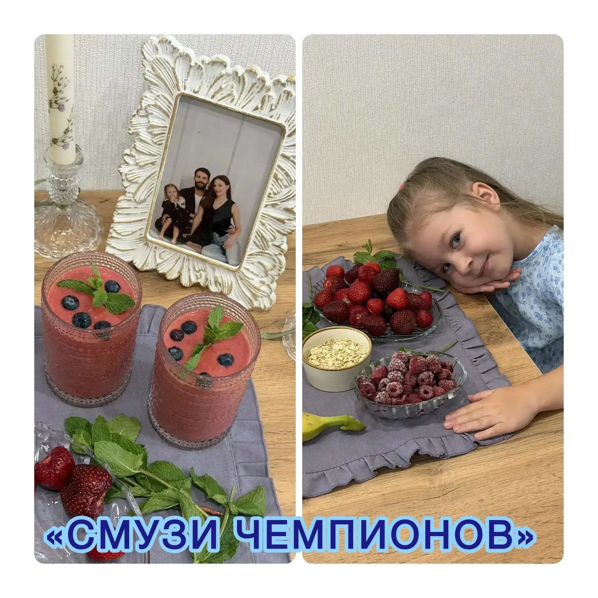 Как и обещали, знакомим вас с лучшими рецептами этого лета по версии воспитанников дошкольного отдел