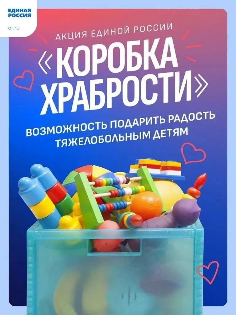 Уважаемые родители!