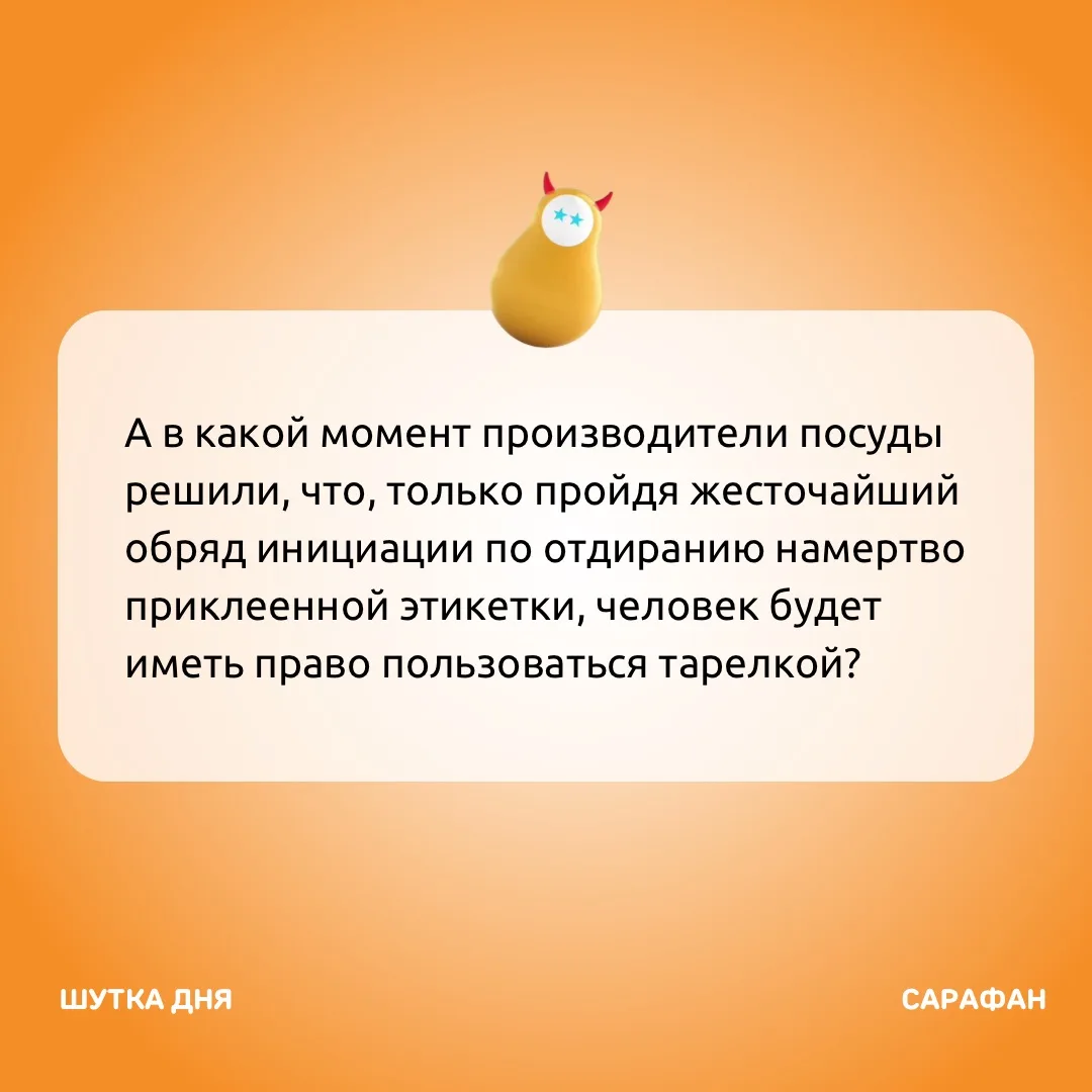 Есть из посуды достойны только избранные 😌