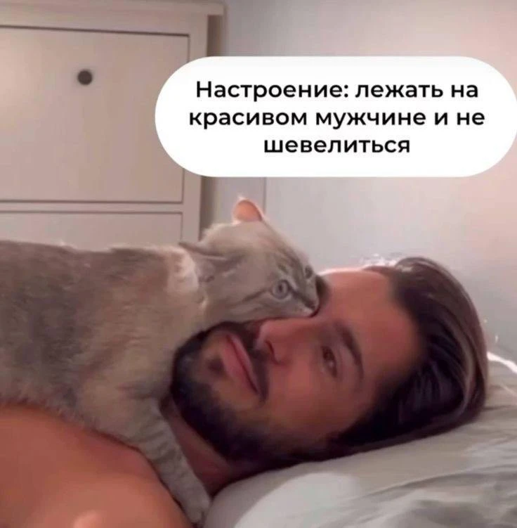Себя узнали?) 😇