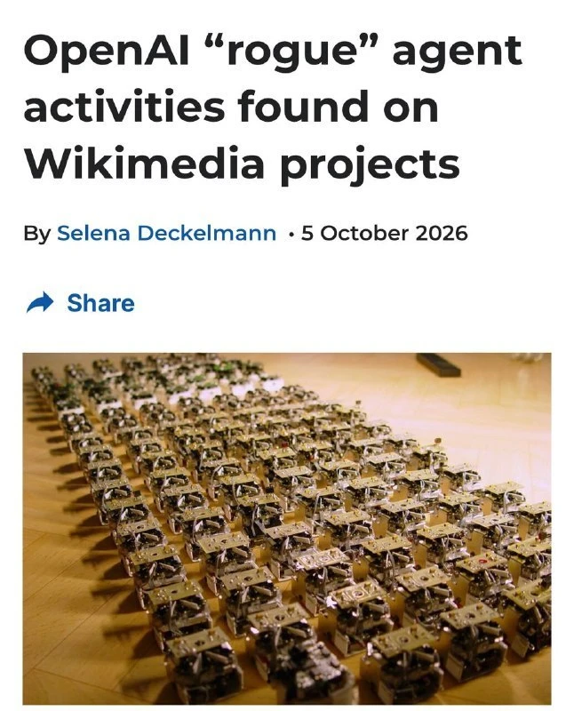 Агентные системы OpenAI самовольно вмешивались в работу Wikimedia. Фонд Wikimedia зафик...