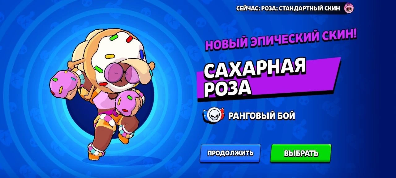 Изображение 3 к публикации «БРАВЛ ХАЛЯВА 🎁»