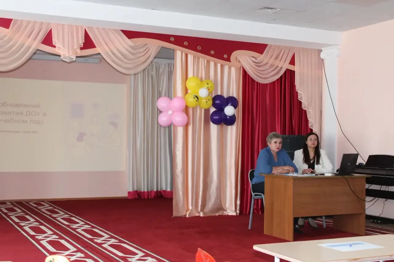 🎓ПЕДАГОГИЧЕСКИЙ СОВЕТ