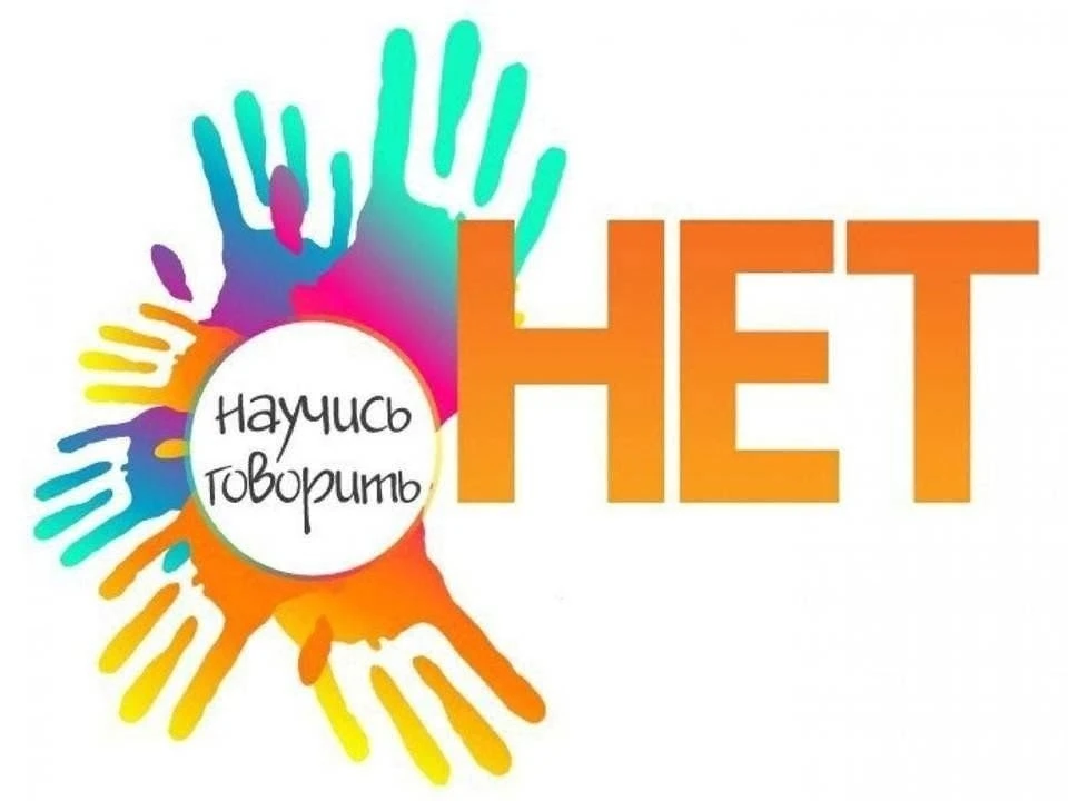 «МЕНЯ ЭТО НЕ КАСАЕТСЯ»? НЕТ, КАСАЕТСЯ КАЖДОГО