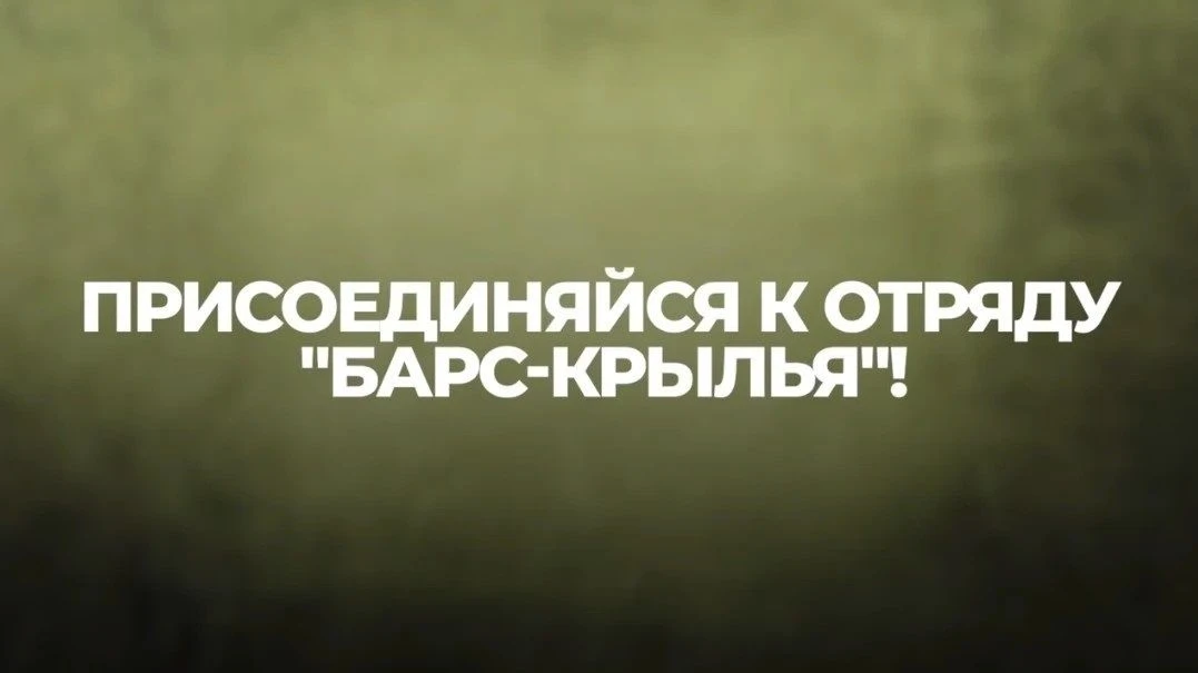 «Мужская работа, которая сейчас нужна»