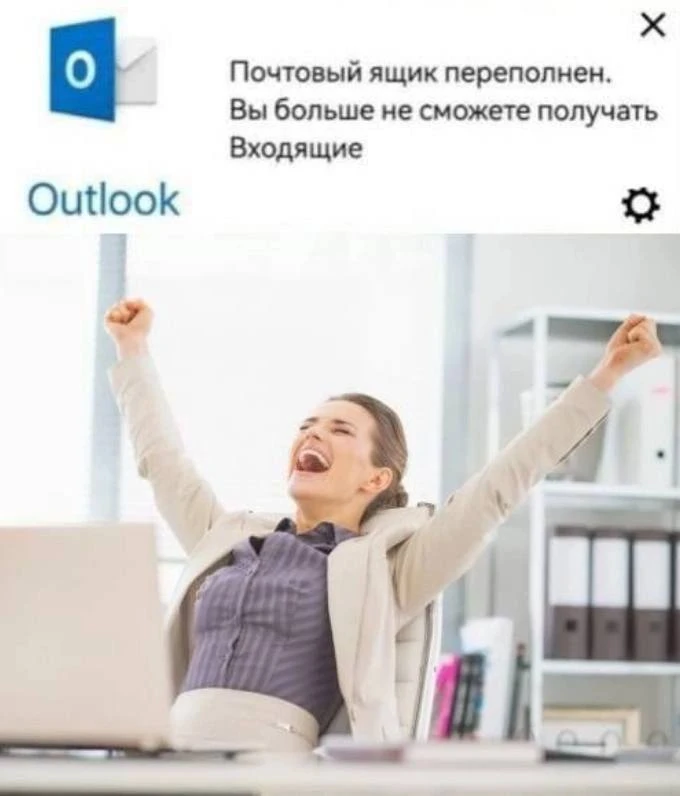 #мем_недели