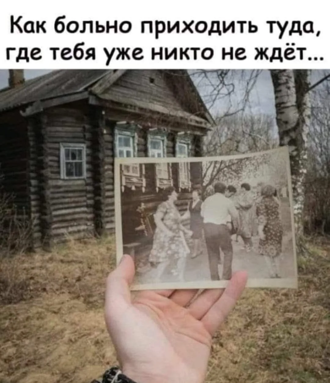 Время быстро уходит 🥲🥺🥺