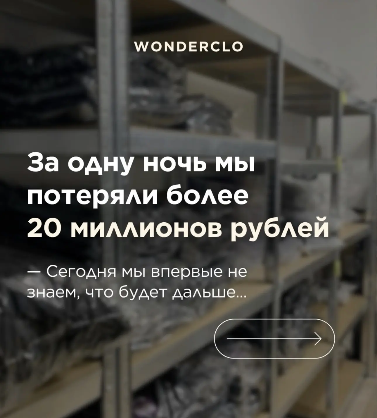 Очень много вижу таких постов от брендов с WB 💔 Хочется поддержать!

Если у вас есть любимчики с ВБ