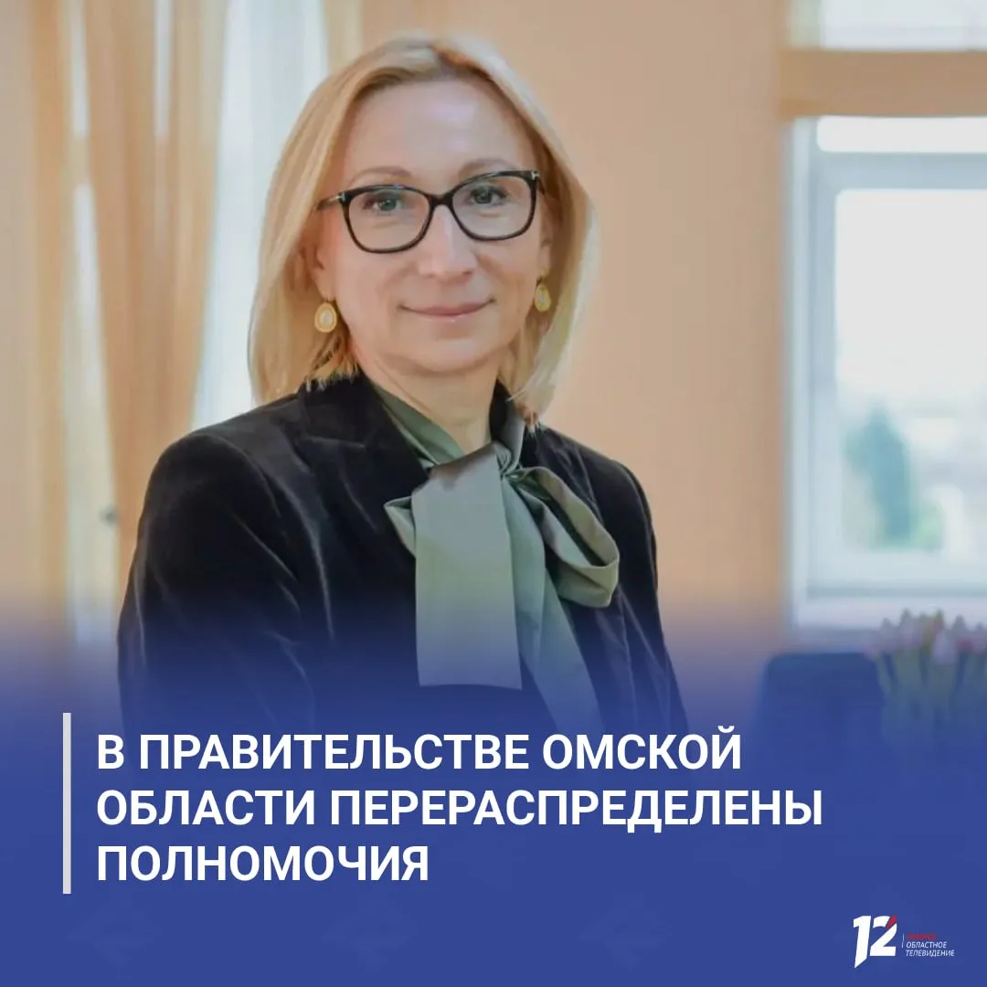 В правительстве Омской области перераспределили полномочия

Ирина Варнавская будет курировать Минздр