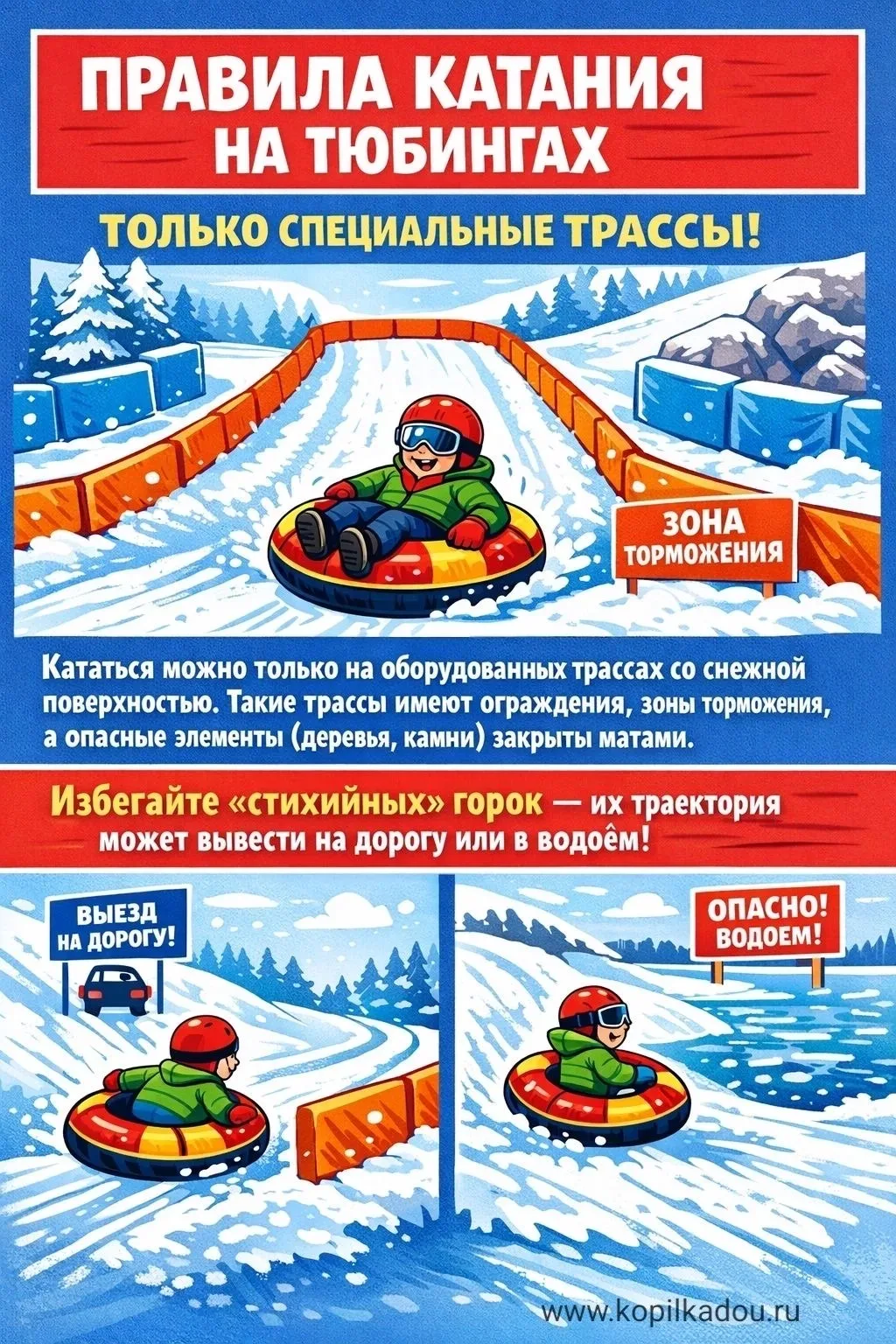Уважаемые родители и обучающиеся!🌲