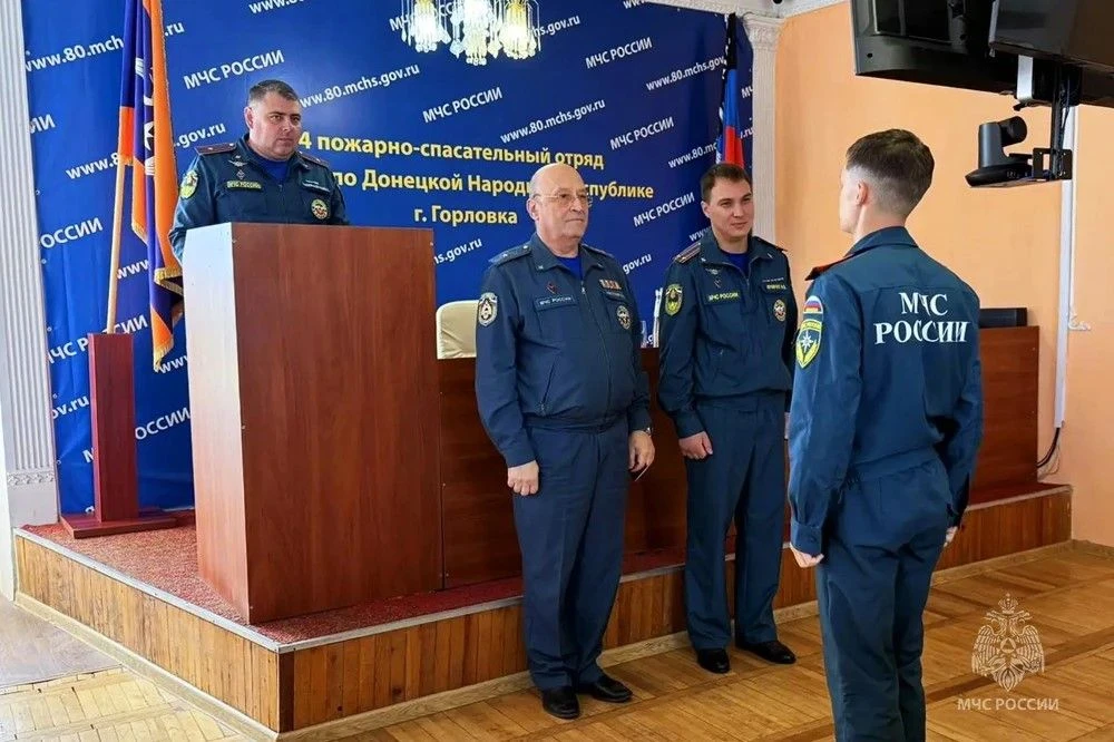 🏅На рубеже спасения: в Горловке ведомственными наградами отмечены лучшие сотрудники