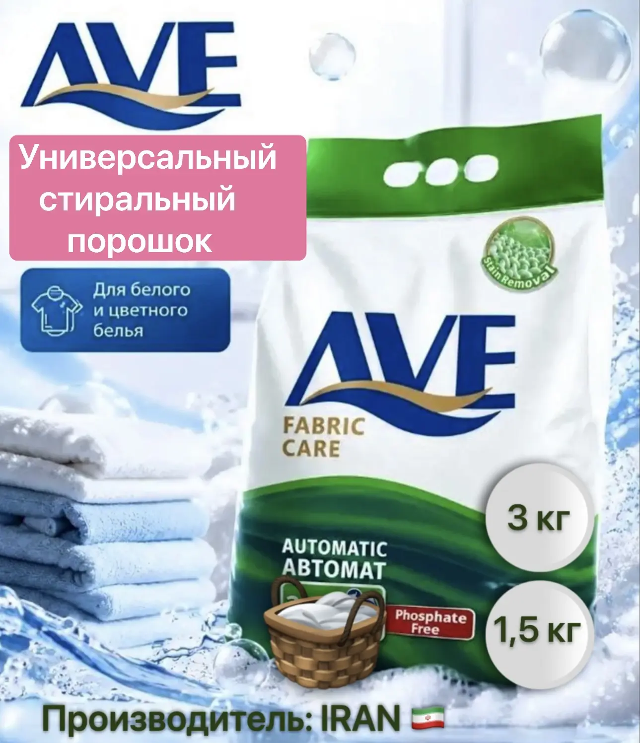Цена:
