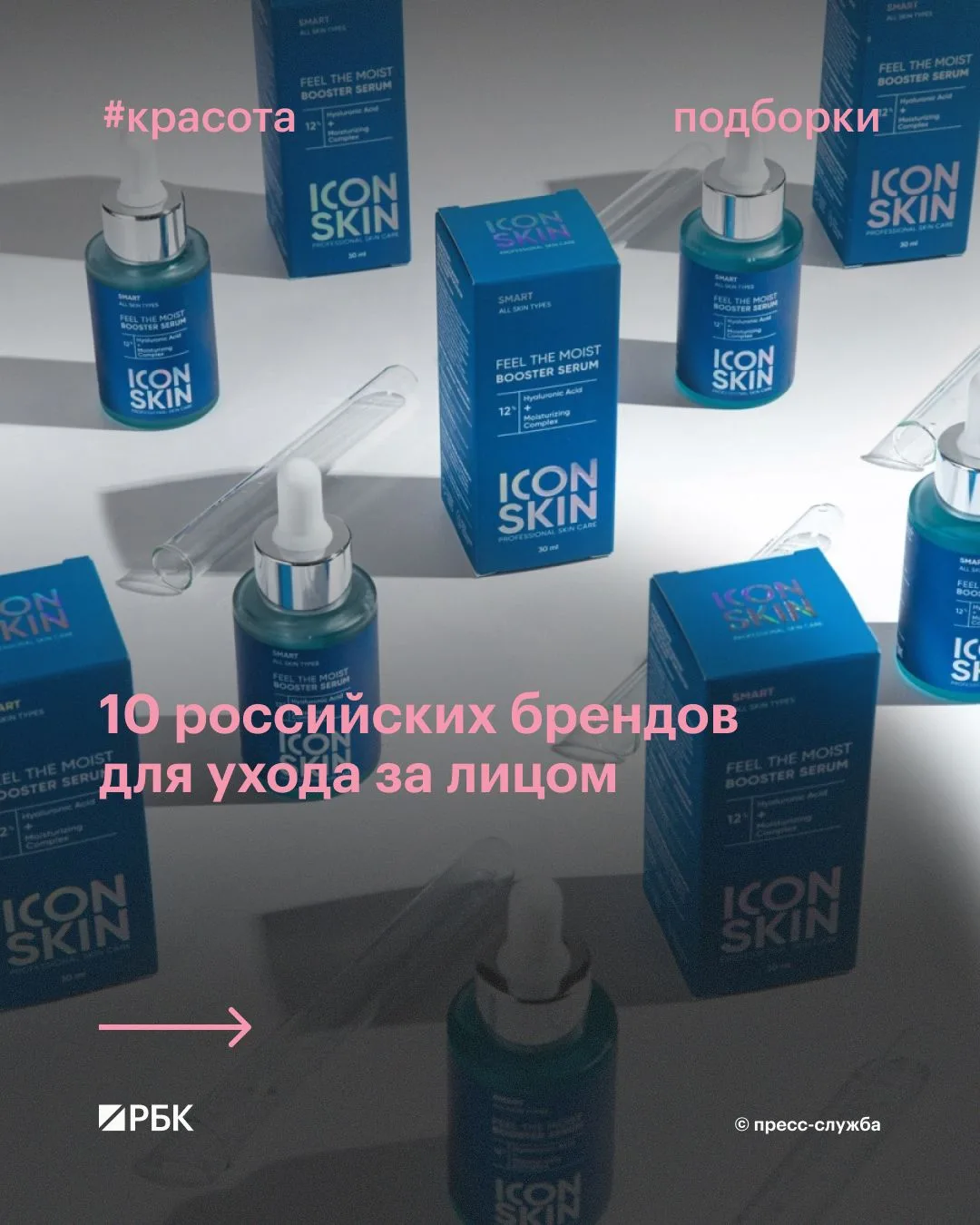#попробуйте_сами

Сегодня в любом косметическом магазине представлено множество средств разных марок