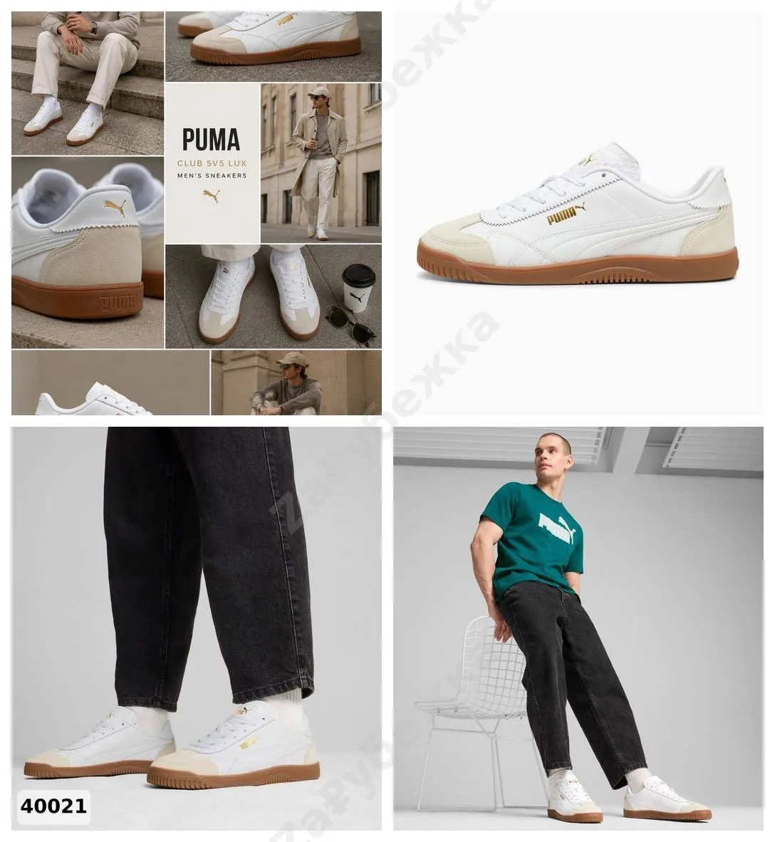 #Puma