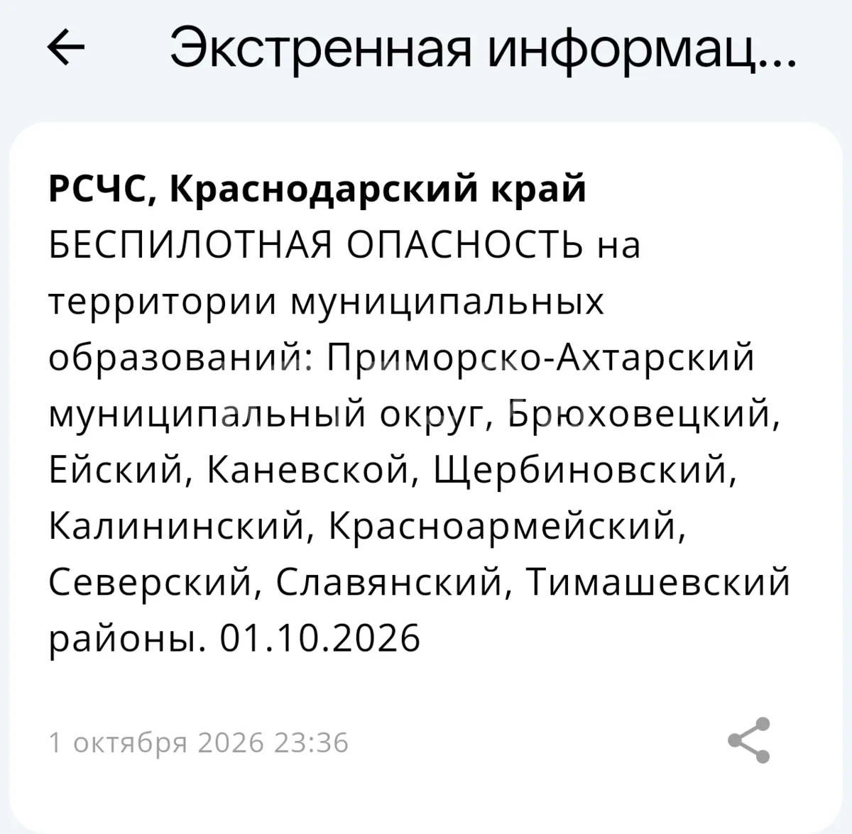 !!!