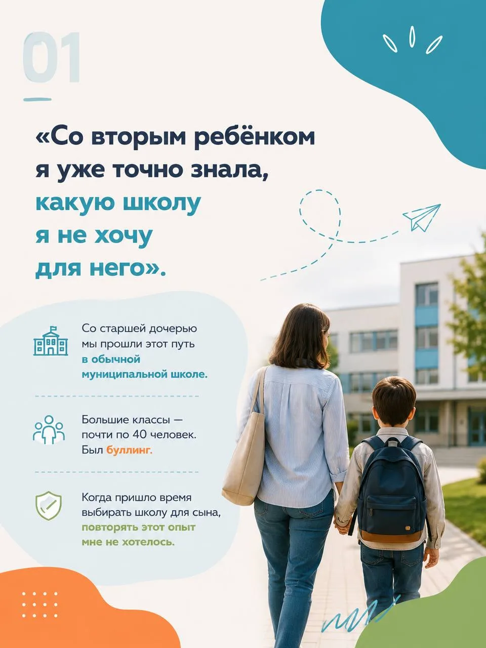 #истории_учеников_династия