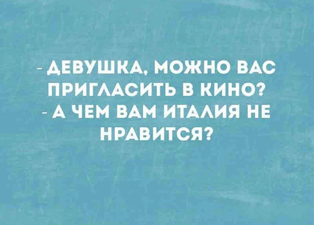 Важный Гусь