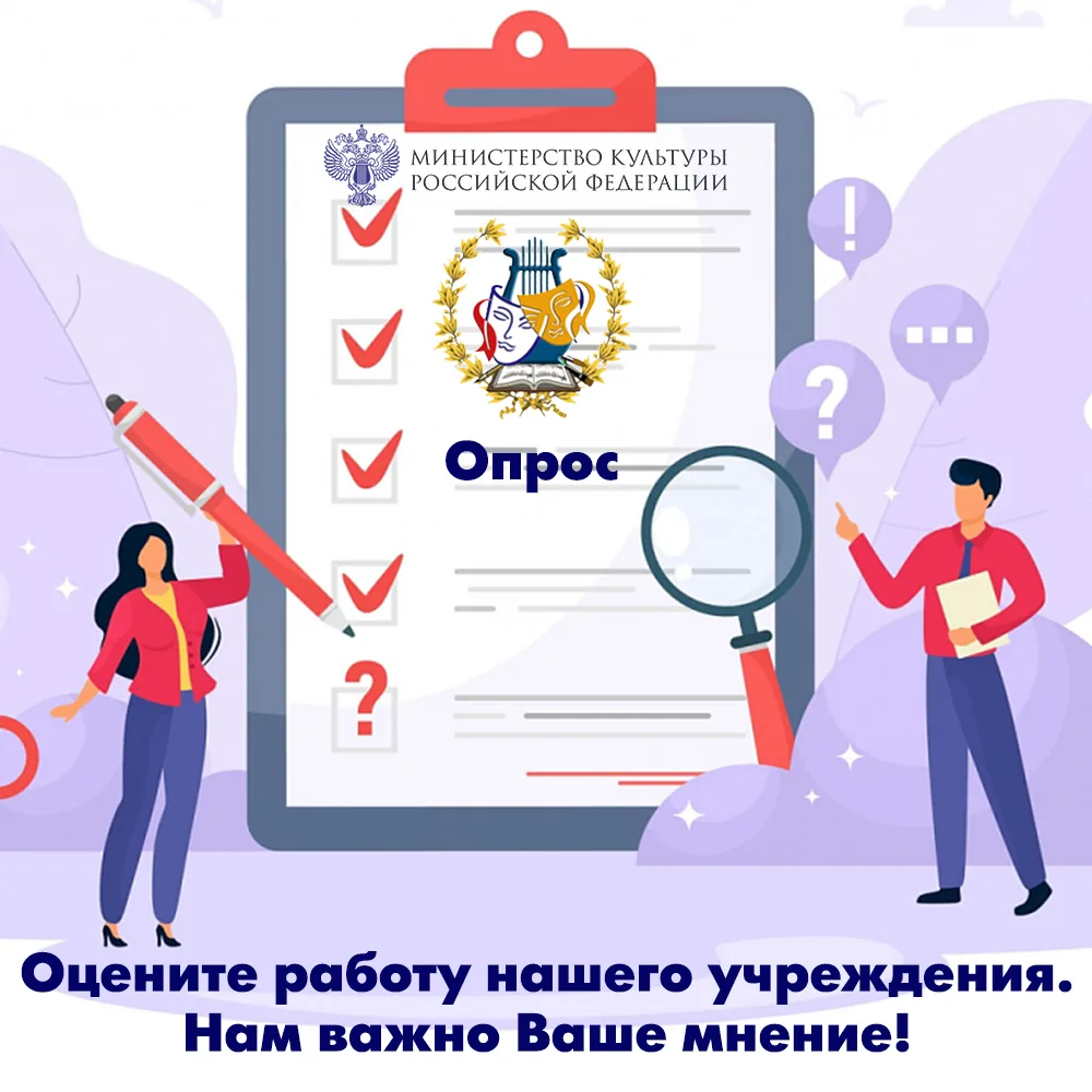 ✨ Уважаемые посетители! ✨