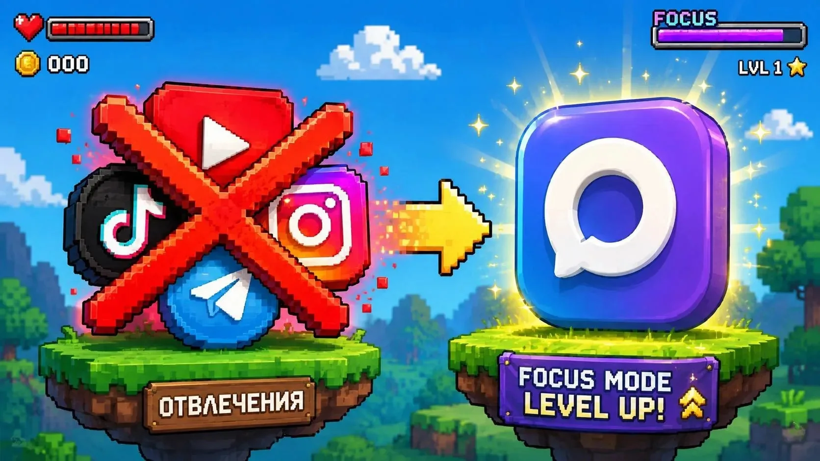 Внимание ‼️