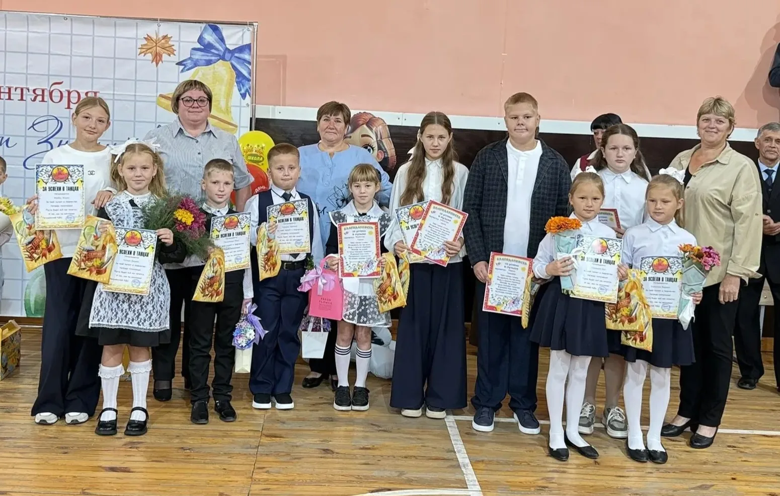 🎒 День знаний: 1 сентября – начало нового учебного года! 🎒