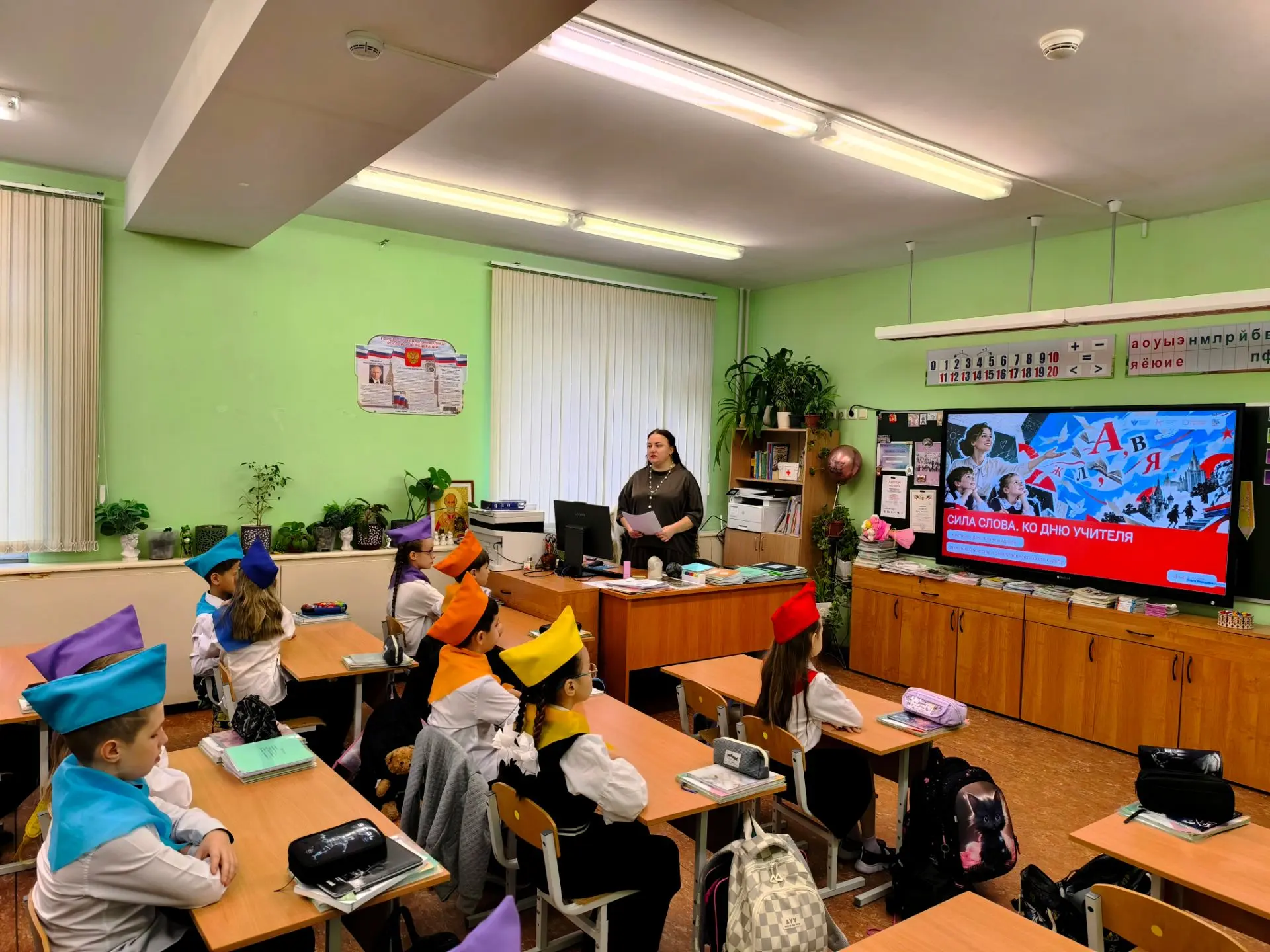 #Разговоры_о_важном👩🏼‍🏫🫶🏼