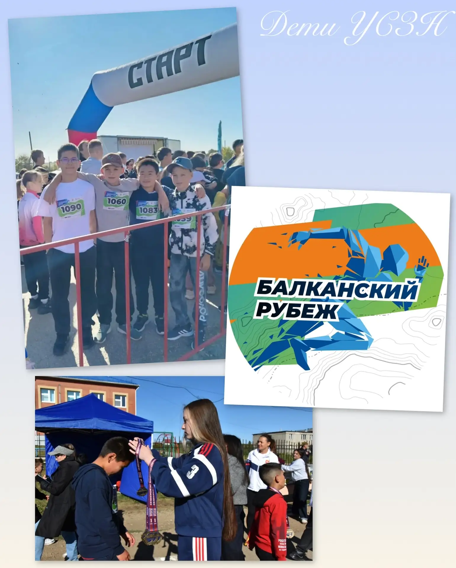 📍Любимая рубрика «Дети УСЗН»