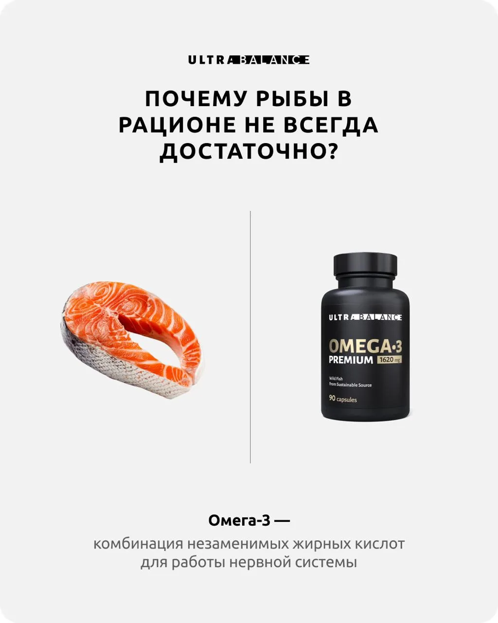 Достаточно ли есть красную рыбу и икру, чтобы получать норму омега-3? 🐟