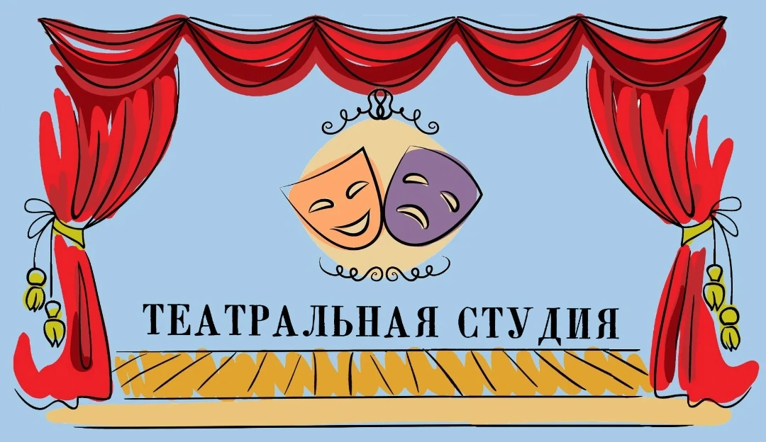 7 сентября в 14.10 все желающие учащиеся 5-11 классов МБОУ СОШ N6 могут подойти и запис...