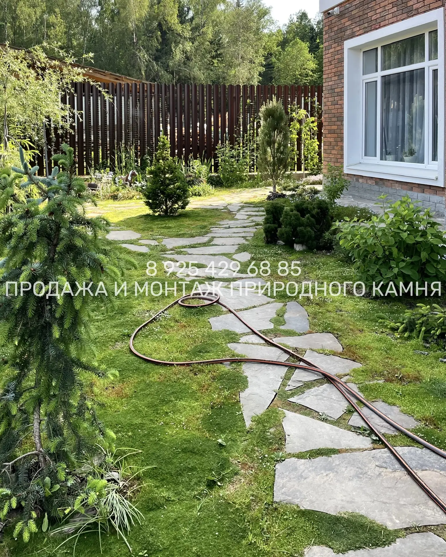 Садовые дорожки из природного камня | Garden paths made of natural stone