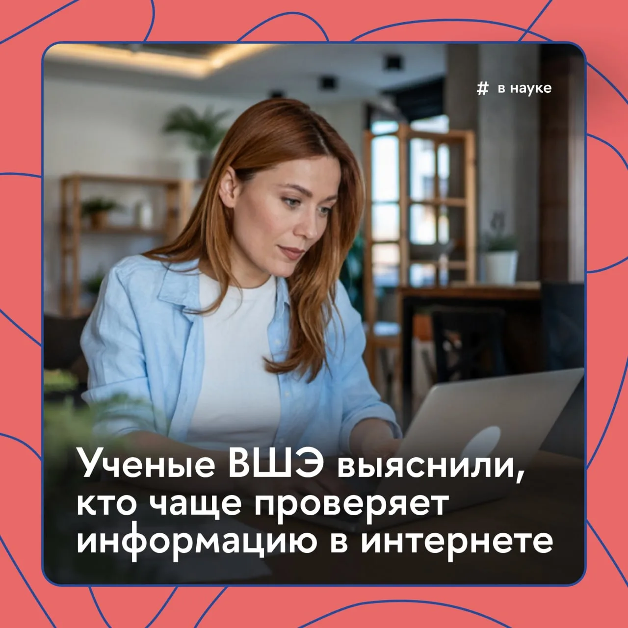🧐 Поймать фейк, распознать нейрослоп, докопаться до правды