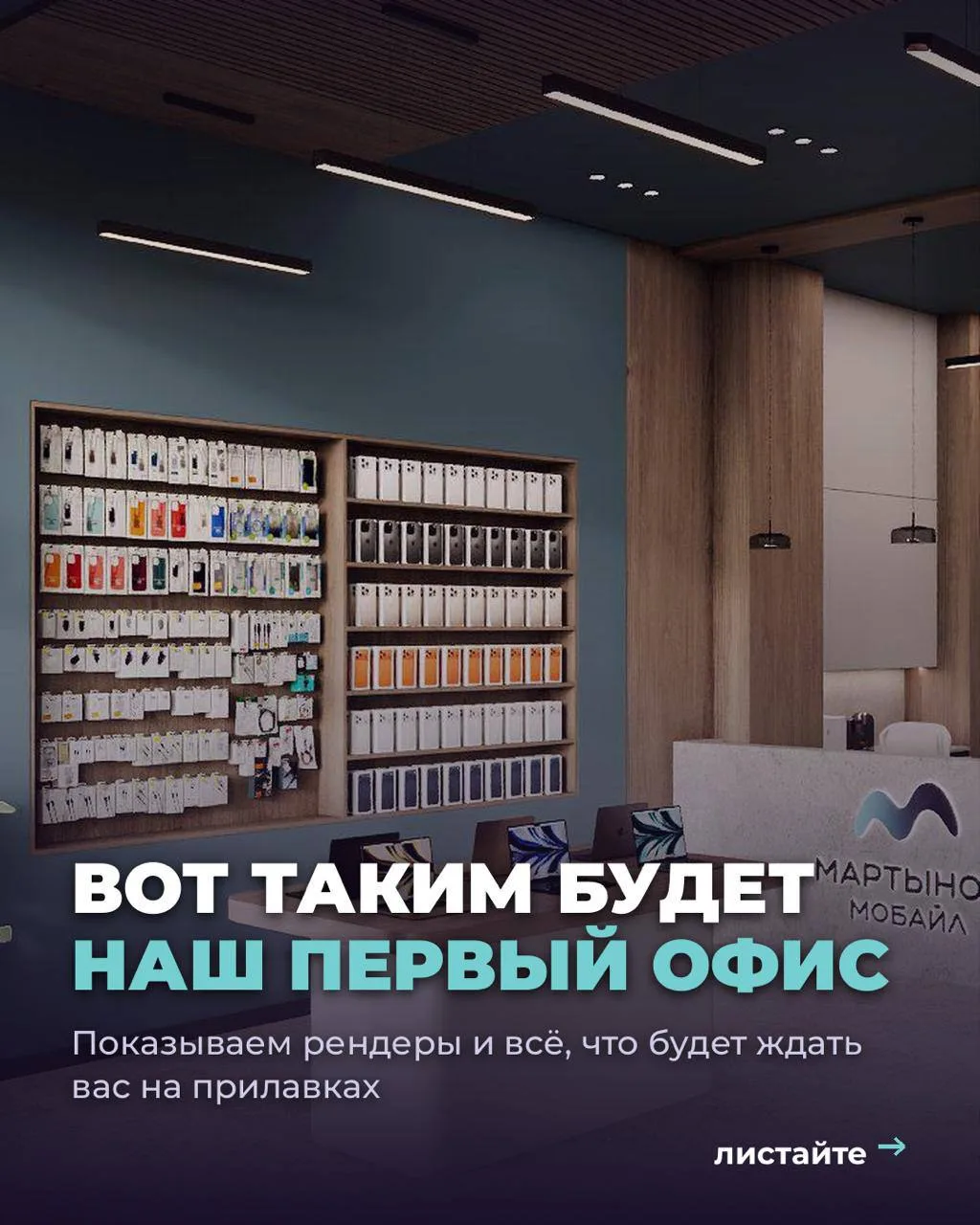 РАССКАЗЫВАЕМ ПРО НАШ ПЕРВЫЙ ОФИС 🙂‍↔️🏢