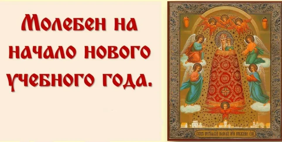 Дорогие школьники, студенты, родители, педагоги и все желающие!