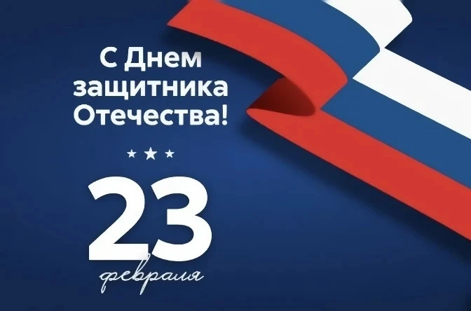 Добрый день!