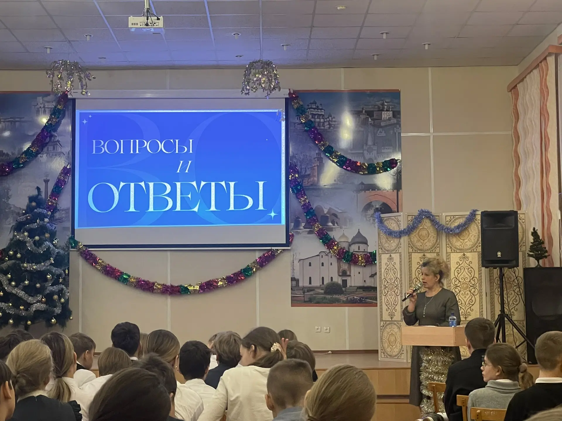 ✨ Сегодня в нашей гимназии прошли «Разговоры о важном» с директором — Ольгой Владимировной Симбирско
