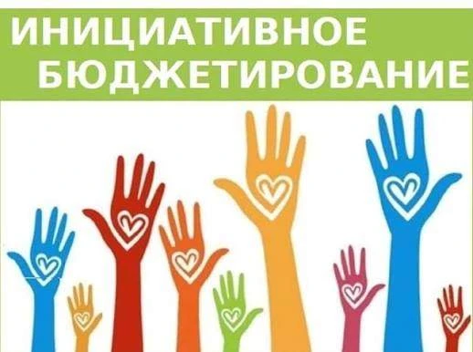 Уважаемые жители Юрлинского округа!