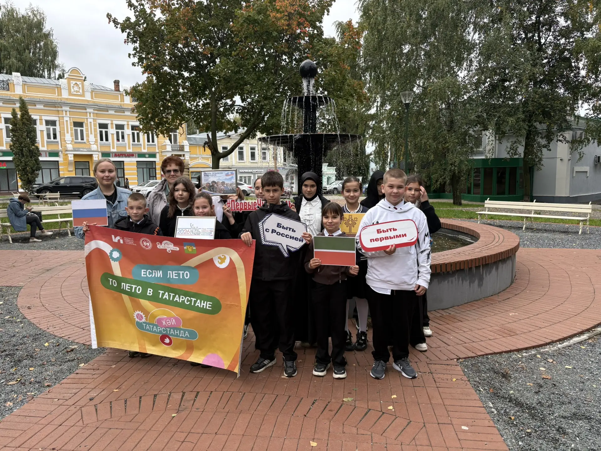 🎉 «Путешествие по языкам и тайнам слов: ко Дню языков народов России и Дню грамотности...