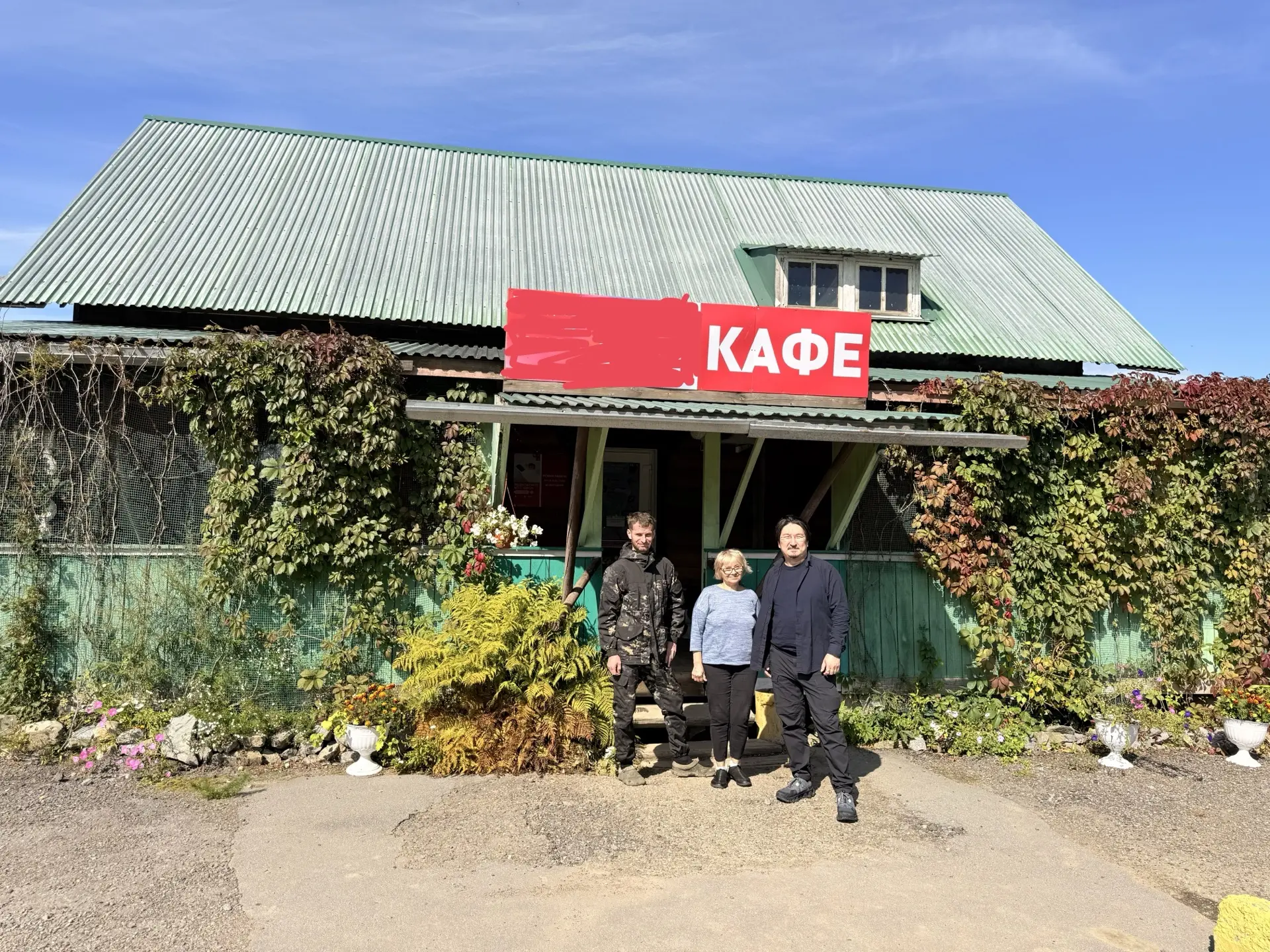 Дорожные заметки. «Не проезжайте мимо».